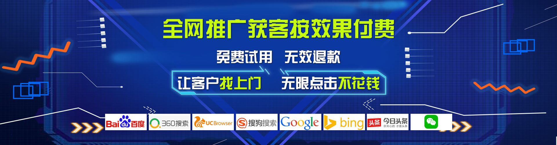 广阳快手信息流